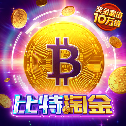 皇冠现金官网下载最新版