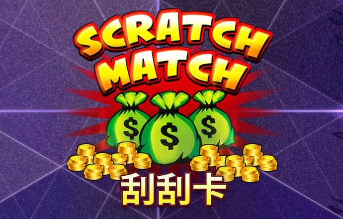 皇冠APP官方版下载平台