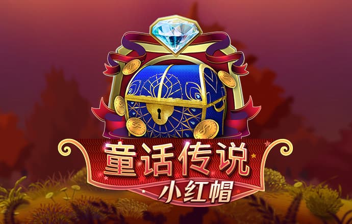 少年骇客特技自行车